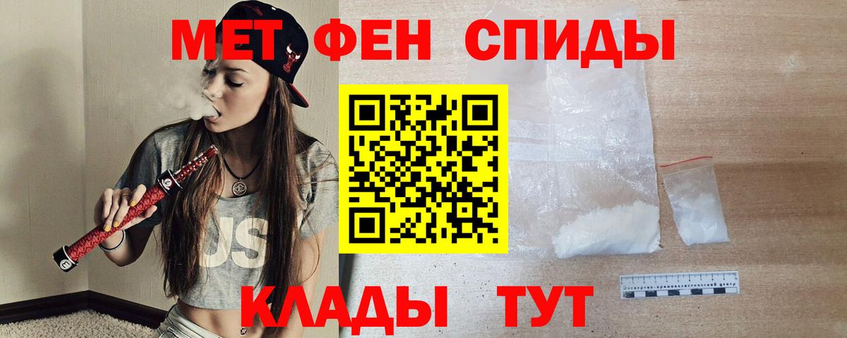 Амфетамин 98% Сегежа
