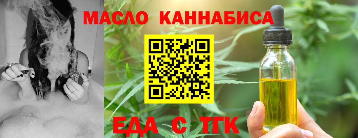 Canna-Cookies конопля  Вход с VPN  Сегежа 