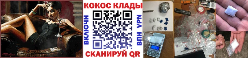 Cocaine 97%  продажа наркотиков  Сегежа 