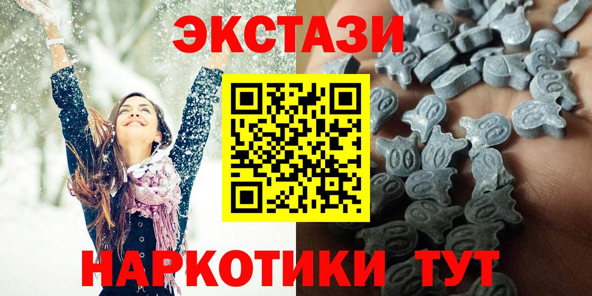 Ecstasy Cube Сегежа