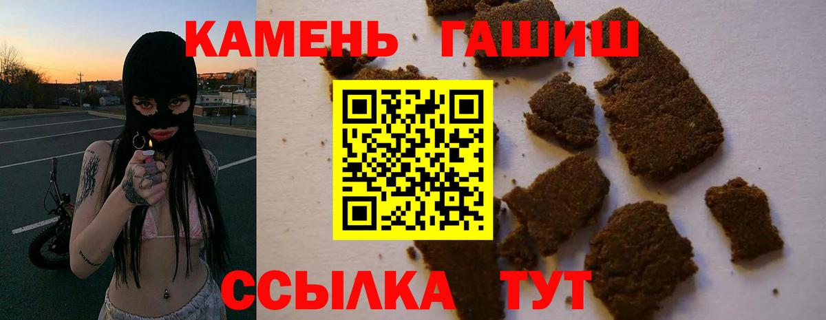 Сегежа  ГАШ гарик  Вход с VPN 