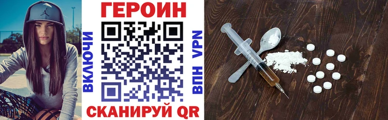 Героин VHQ  shop телеграм  Сегежа  цены наркотик 