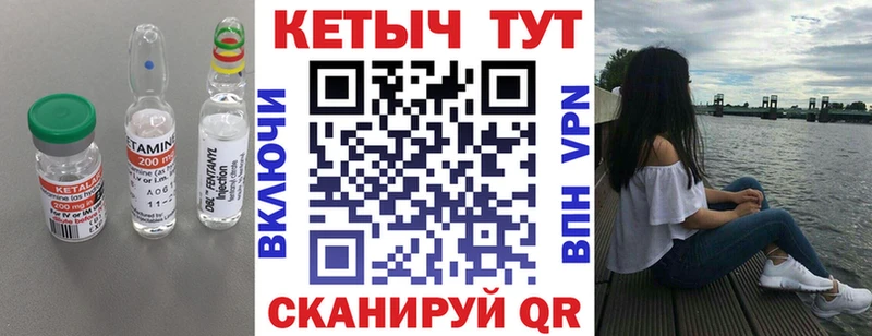 купить наркоту  Сегежа  КЕТАМИН VHQ 