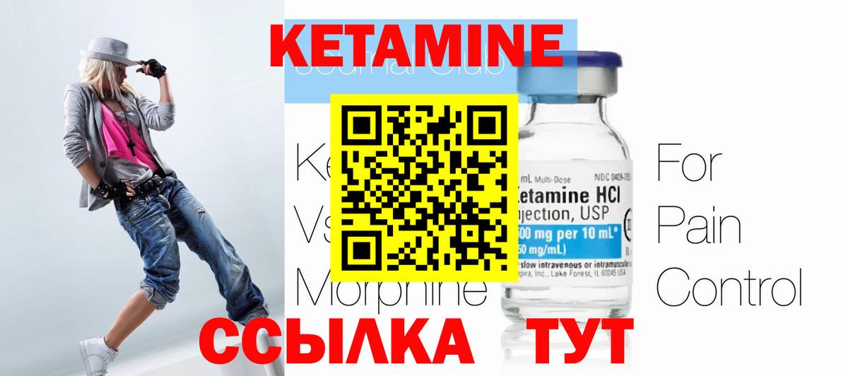 omg ссылки  Кетамин VHQ  Вход с VPN  Кетамин ketamine  Сегежа 