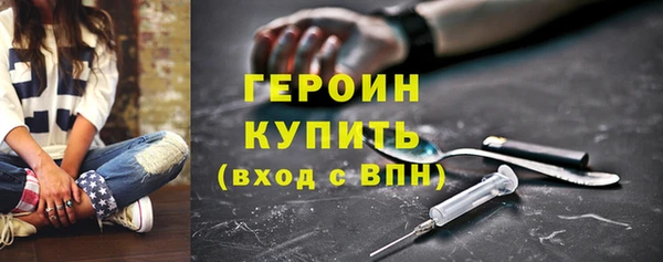марихуана Покровск