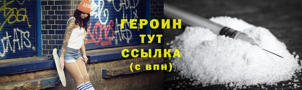 марихуана Покровск