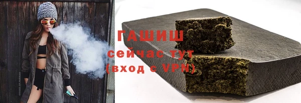 метамфетамин Покачи