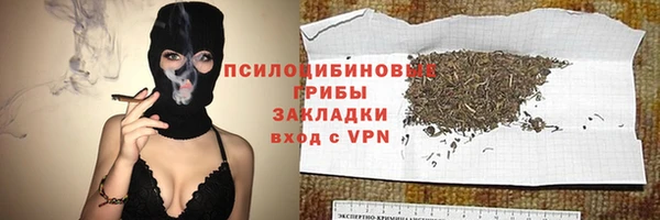 марихуана Покровск