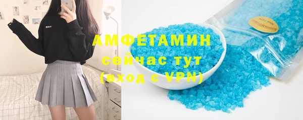 метамфетамин Покачи