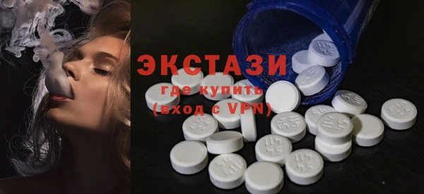 метамфетамин Покачи