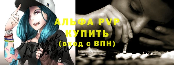 марихуана Покровск