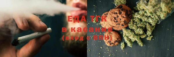 метамфетамин Покачи