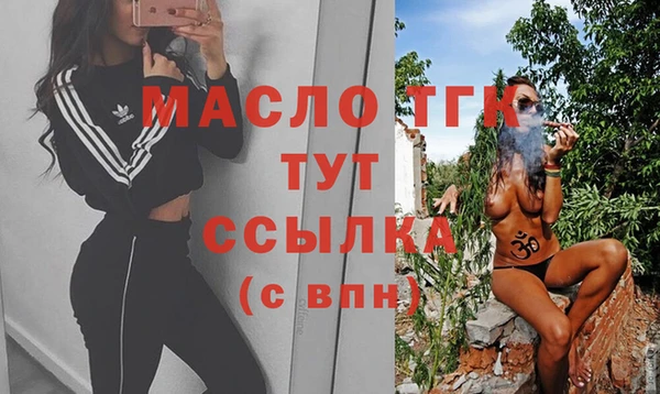 метамфетамин Покачи