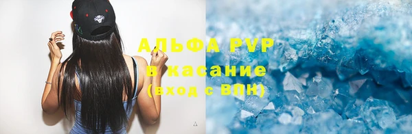 apvp Покров