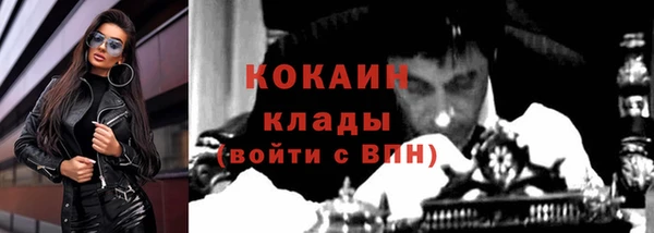 марихуана Покровск