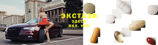 метамфетамин Покачи