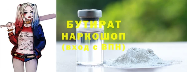 марихуана Покровск