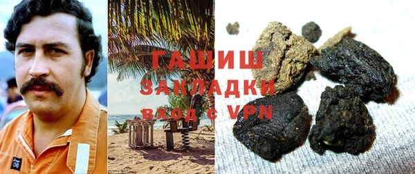 марихуана Покровск