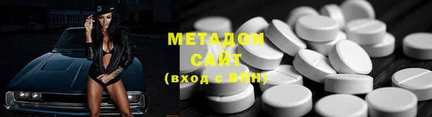 метамфетамин Покачи