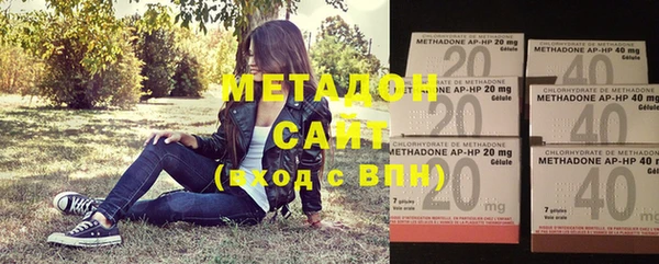метамфетамин Покачи