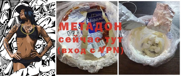 метамфетамин Покачи