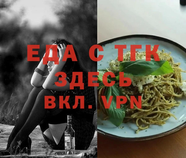 марихуана Покровск