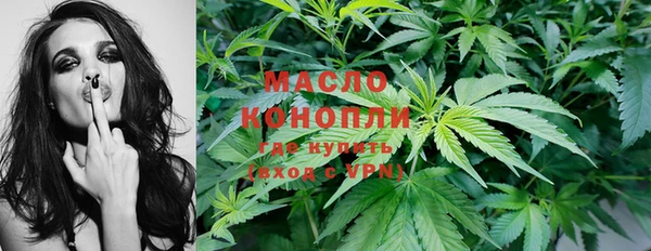 марихуана Покровск