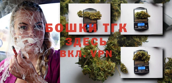 марихуана Покровск