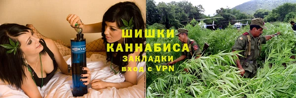метамфетамин Покачи