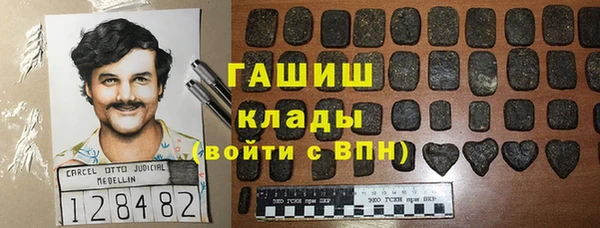 метамфетамин Покачи