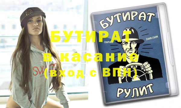 метамфетамин Покачи