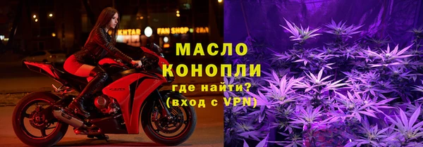 метамфетамин Покачи