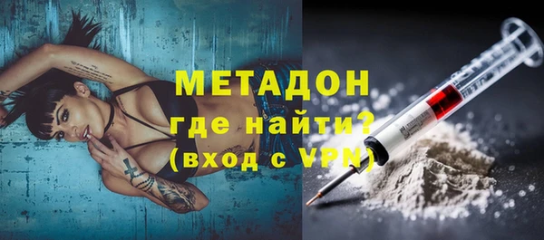 марихуана Покровск