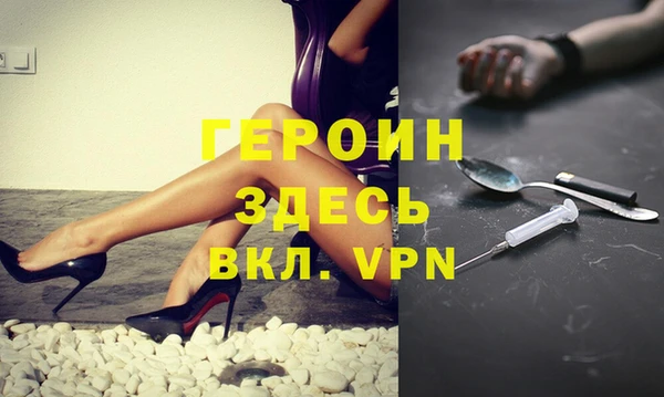 марихуана Покровск