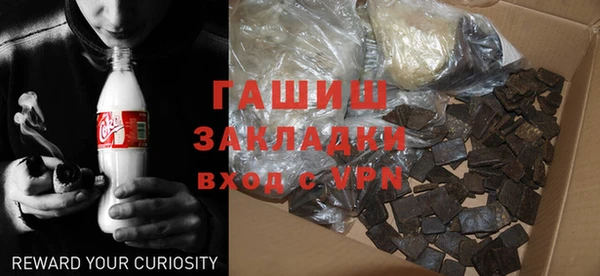 метамфетамин Покачи