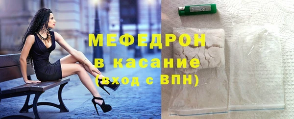 марихуана Покровск