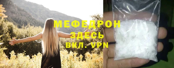 метамфетамин Покачи