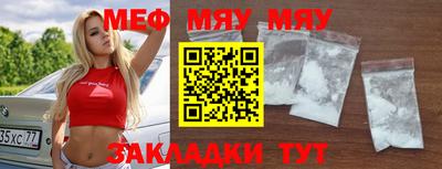 прущая мука Уссурийск