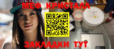 прущая мука Уссурийск