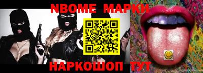 прущая мука Уссурийск