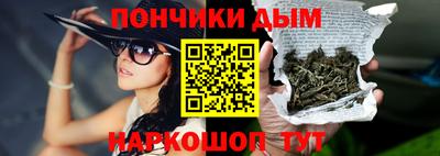прущая мука Уссурийск