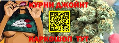 марихуана Усть-Джегута