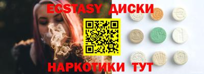 тгк Усть-Илимск