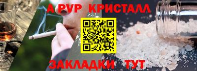 прущая мука Уссурийск