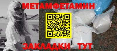 прущая мука Уссурийск