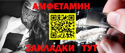 прущая мука Уссурийск