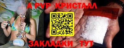 амфетамин Тула