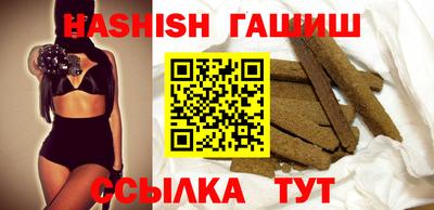 тгк Усть-Илимск