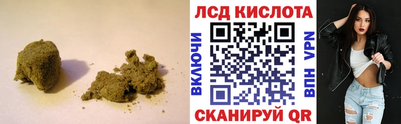 что такое наркотик  Сегежа  ЛСД экстази ecstasy 