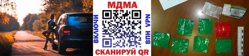 цены наркотик  Сегежа  МДМА VHQ 